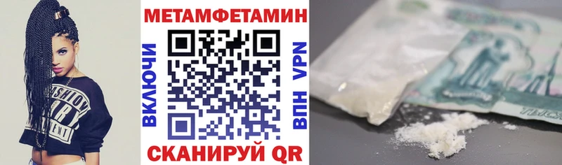 АМФ VHQ  ссылка на мегу ТОР  Горняк 