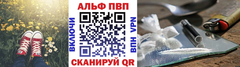 наркотики  Горняк  Alpha PVP Соль 