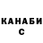 Кодеин Purple Drank Marc Co