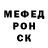 МЕФ кристаллы INEROF