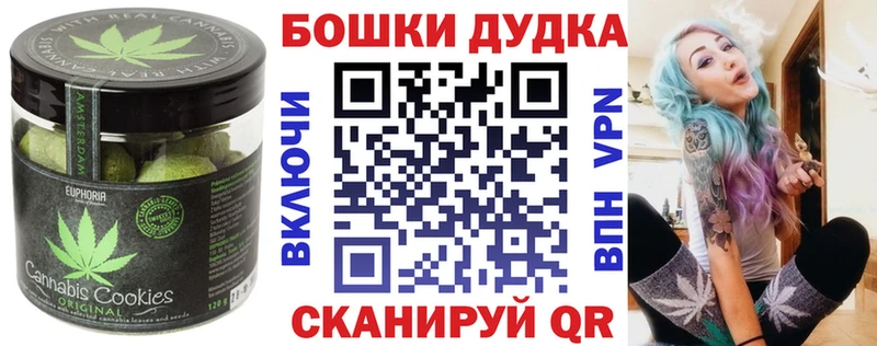 закладки  Горняк  Cannafood марихуана 