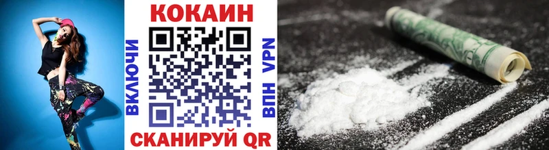 blacksprut как зайти  как найти закладки  Горняк  КОКАИН 97% 