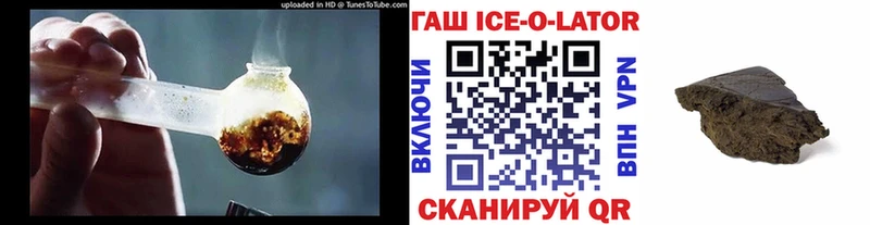 ГАШИШ гашик  kraken зеркало  Горняк 