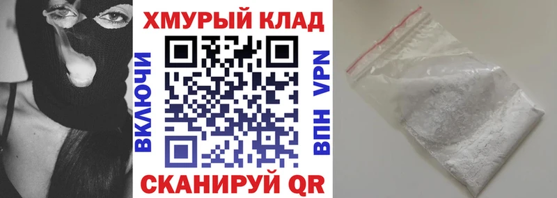 купить наркоту  Горняк  Героин белый 