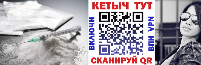 Кетамин ketamine  Горняк 