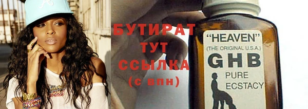 крисы Бугульма