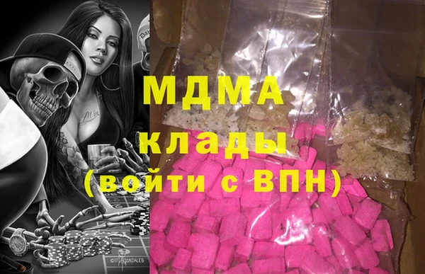 каннабис Бронницы