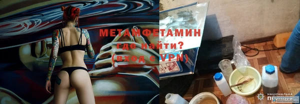 мефедрон Бородино