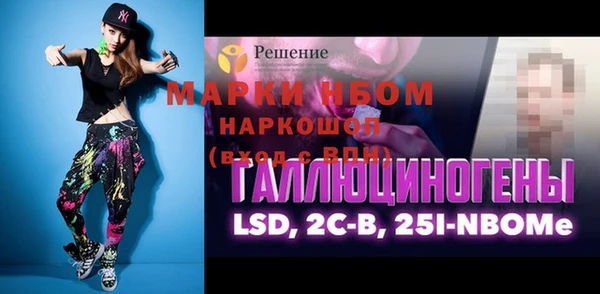 таблы Богородицк