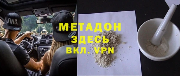 каннабис Горнозаводск