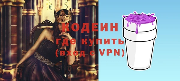 каннабис Бронницы