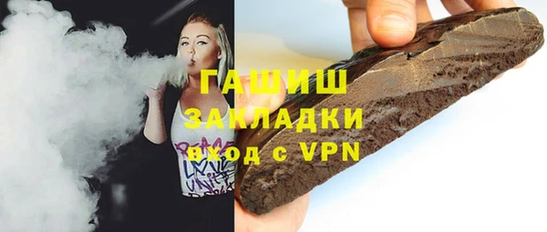 мефедрон Бородино