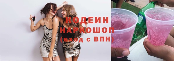 крисы Бугульма
