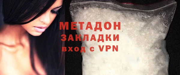 крисы Бугульма