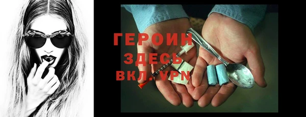 каннабис Бронницы