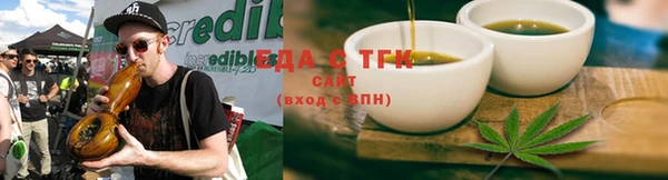 тгк Богородск
