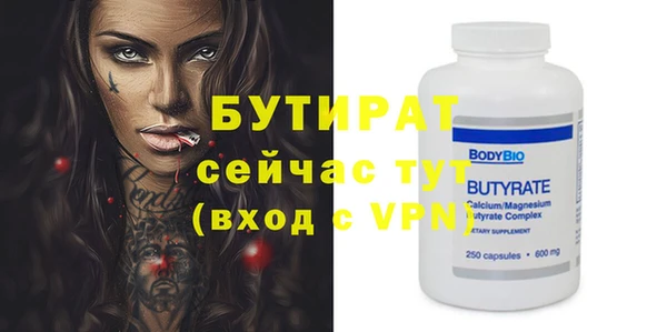 таблы Богородицк