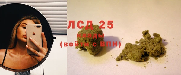 мефедрон Бородино