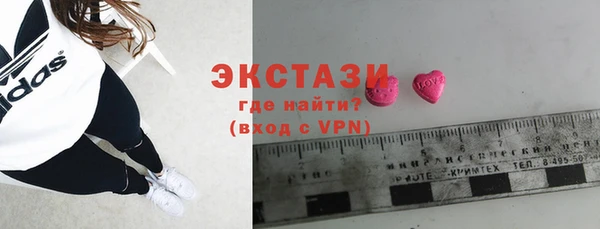 мефедрон Бородино