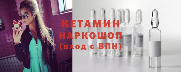 мефедрон Бородино