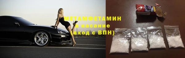 МДМА Ладушкин