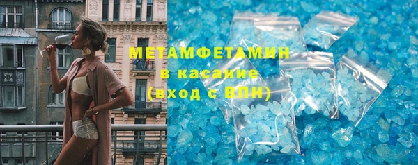 мефедрон Бородино