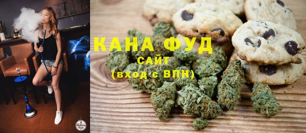МДМА Горно-Алтайск
