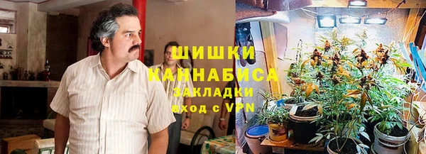 каннабис Бронницы