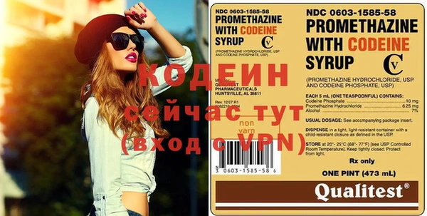 мефедрон Бородино