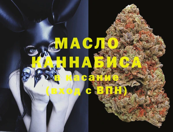 крисы Бугульма