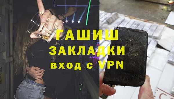 тгк Богородск