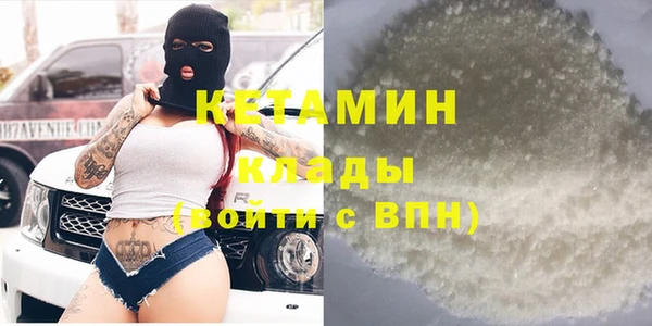 каннабис Бронницы
