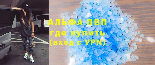 каннабис Бронницы