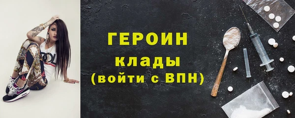 каннабис Бронницы