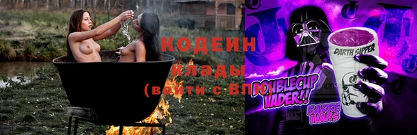 спайс Белоозёрский