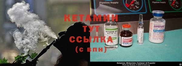 тгк Богородск