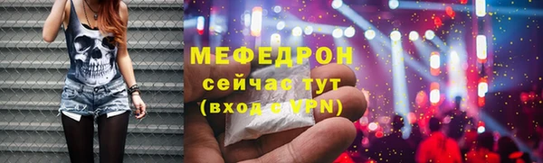 тгк Богородск