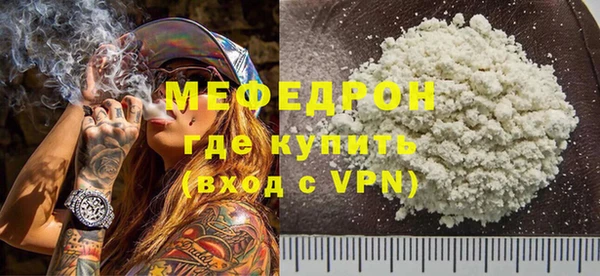таблы Богородицк
