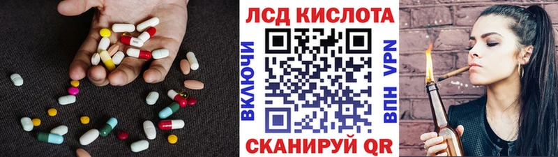 Лсд 25 экстази кислота  где купить наркоту  Горняк 