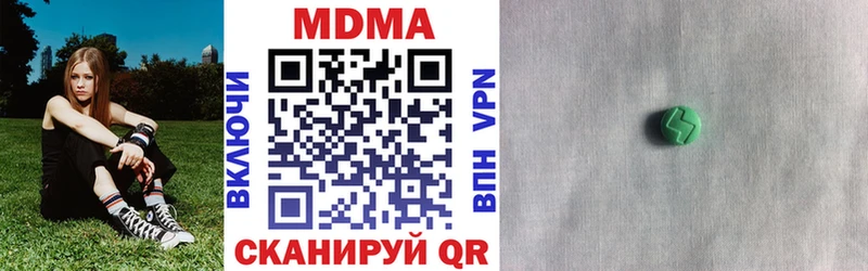 MDMA crystal  кракен как зайти  Горняк  купить наркотик 