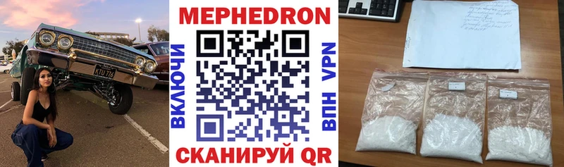 МЕФ 4 MMC Горняк