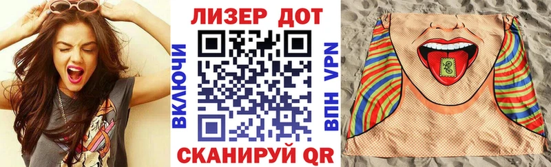 Марки N-bome 1500мкг  Горняк 