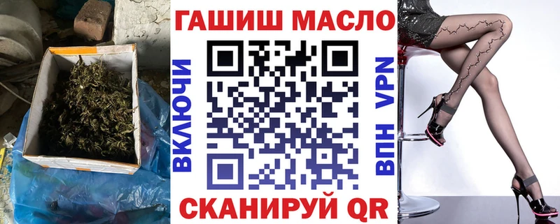 блэк спрут зеркало  купить наркоту  Горняк  ТГК вейп с тгк 
