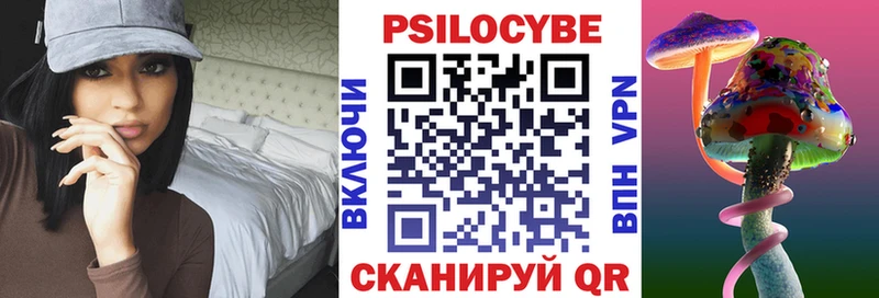 Галлюциногенные грибы GOLDEN TEACHER  Горняк 